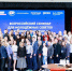 Всероссийский семинар Молодежных советов при Уполномоченных по правам человека - Уполномоченный по правам человека