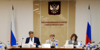 Квалифколлегия рассмотрела заявления кандидатов на должности судей - Управление Судебного департамента