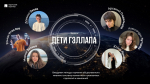 Политехники стали призерами всероссийского конкурса в сфере рекламы