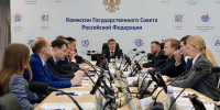 Под руководством Дмитрия Махонина прошло заседание рабочей группы по конкуренции комиссии Госсовета РФ - Администрация губернатора