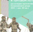 1 001.jpg - Пермская ТПП