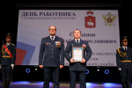 В Перми прошло торжественное мероприятие, посвященное 146-летию со Дня образования уголовно-исполнительной системы Российской Федерации