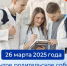 Решили связать жизнь с благородной профессией доктора? У вас есть отличная возможность познакомиться с Пермским медицинским университетом и Пермской фармацевтической академией на родительском собрании в Кадровом центре  - Центр занятости населения