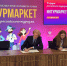 В Перми пройдет Всероссийский съезд туристко-информационных центров - V-Kurse.Ru