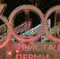 300 лет - долган - Новый Компаньон