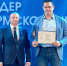В Пермском крае определили лидеров сферы ЖКХ - V-Kurse.Ru