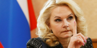 С 1 апреля спокойная жизнь всех неработающих россиян перевернется на 180 градусов: Татьяна Голикова раскрыла указ - Про Город Пермь