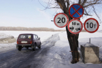 В Пермском крае на двух ледовых переправах ввели ограничение грузоподъемности