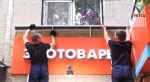 Муниципалитетам хотят предоставить право демонтировать вывески на зданиях