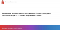 В Перми прошло расширенное заседание фракции "СПРАВЕДЛИВАЯ РОССИЯ – ЗА ПРАВДУ" - Справедливая Россия