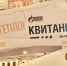 С 20 марта полностью уберут из квитанций ЖКУ: приятный сюрприз — для всех, кто платит за коммуналку - Про Город Пермь