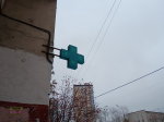 Пермский суд заочно арестовал совладельца обанкротившейся аптечной сети