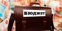 В Пермском крае внесенные в бюджет поправки ускорят решение насущных вопросов - GlobalPerm.Ru