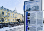 Пермский край присоединился к созданию межрегионального тура по «Императорскому маршруту»