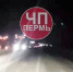 news-details - Вести-Пермь