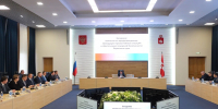 Состоялось заседание комиссии по предупреждению, ликвидации чрезвычайных ситуаций иобеспечению пожарной безопасности Пермского края - Министерство территориальной безопасности
