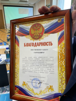 Благодарности от отряда БАРС-18 получили депутаты ЛДПР