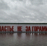 В Перми в этом году «Счастье не за горами» не уйдёт под воду! - VikiPerm.Com
