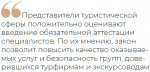 quote_a