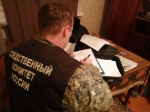 Следственный комитет следователь