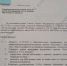 Информация о замене темы урока «Разговоры о важном» в школах Перми оказалась фейком - V-Kurse.Ru