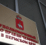 ​Жительница Перми более 20 лет жила без паспорта и других документов - Business Class