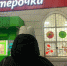 Теперь в Пятерочке и Магните на все товары ставят "двойные" ценники: что говорят сами продавцы - Про Город Пермь