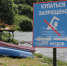 ​В Пермском крае ищут управляющего пляжем за зарплату в 170 тыс. рублей - Business Class