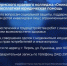 news-details - Вести-Пермь