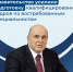 Правительство усилило подготовку квалифицированных кадров по востребованным специальностям - ПГСХА