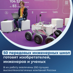 Правительство усилило подготовку квалифицированных кадров по востребованным специальностям