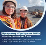 Правительство усилило подготовку квалифицированных кадров по востребованным специальностям