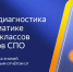 Яндекс Учебник запускает масштабную диагностику по информатике для школьников - Министерство информразвития и связи