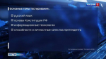 В Перми стартовал конкурс на заключение договора о целевом обучении с последующим трудоустройством в мэрии