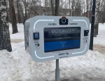 В парках Перми появились селфиматы