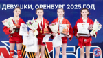 Самбо_девочки ПР25.jpg