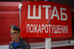 В Пермском крае загорелся частный дом