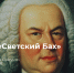 1 - Новый Компаньон