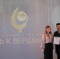 В День вуза сотрудники и преподаватели ПГИК награждены почетными грамотами Министерства культуры Удмуртской Республики - ПГИИК