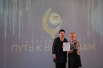 В День вуза сотрудники и преподаватели ПГИК награждены почетными грамотами Министерства культуры Удмуртской Республики
