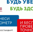 12345678.jpg - ГКУЗ ПКЦ СПИД и ИЗ
