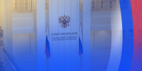 С 31 марта по 2 апреля в Совете Федерации РФ пройдут Дни Пермского края - Администрация губернатора