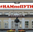 Нам по пути - Новый Компаньон