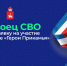 В Прикамье начался этап тестирования участников региональной кадровой программы «Герои Прикамья» - Администрация губернатора