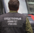 СК и прокуратура проводят проверку по факту гибели горняков в Прикамье - Комсомольская Правда