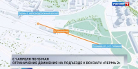 news-details - Вести-Пермь