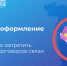 На Госуслугах будет запущен сервис «Сим-карты» - Министерство информразвития и связи