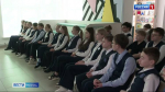 В пермском лицее провели урок энергобезопасности