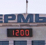 Компания РЖД представила проект реконструкции вокзала Пермь II - Ветта