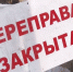 news-details - Вести-Пермь